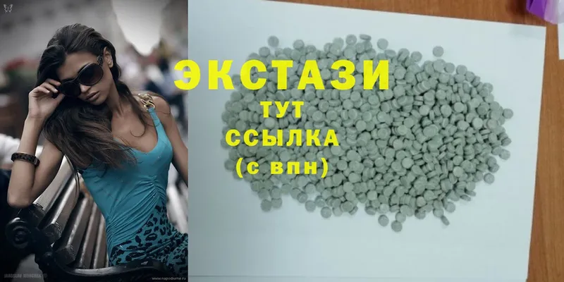 omg tor  Болхов  Ecstasy Cube 